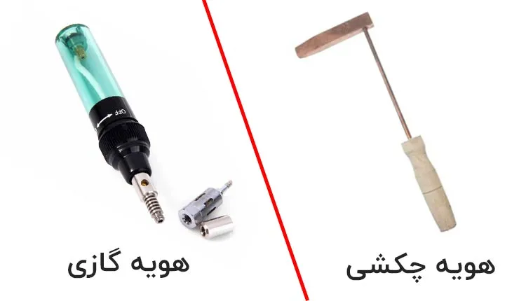 راهنمای جامع خرید هویه راهنمای جامع خرید هویه